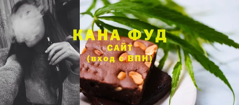 Cannafood марихуана  Ярославль 